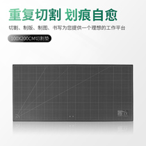 Long Tian Chao's large anti-cutting board Cutting Mat gray 1X2 cutting board high-quality white core cutting pad cutting padding design padding design padding cutting padding board