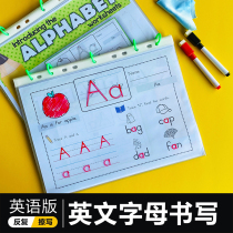 Help early education enlightenment resources American English English 26 letter words tracing red A- Z writing coloring exercise