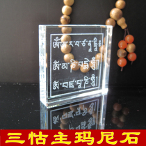 10 sets of crystals carved three main Mani stone knot Guanyin Manshu Vajra Bodhisattva heart curse released