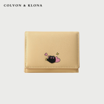 COLVON KLONA wallet female short 2021 new cute niche design thin hand-held coin purse female summer tide