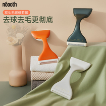 shaver clothes hair ball lifting brush hair removal sticker double head shaver ball removing tool hair ball trimmer