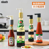 Food-grade Oil Pressing Nozzle Vacuum Pump Head Size Universal Kitchen Haiteng Oil Bottle Pressing Extrusion Device