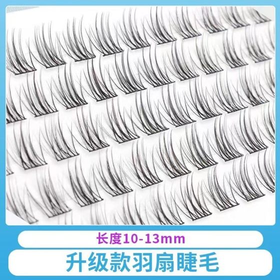 Yinging yingying 속눈썹 샌드위치 요정 머리카락 업그레이드 버전 깃털 팬 속눈썹 싱글 터프트 가짜 속눈썹 자연 시뮬레이션 학생 스스로 접목했습니다. Yinging yingying 속눈썹 샌드위치 요정 머리카락 업그레이드 버전 깃털 팬 속눈썹 싱글 터프트 가짜 속눈썹 자연 시뮬레이션 학생 스스로 접목했습니다.