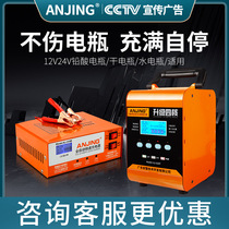 Car truck Marine generator Car battery charger 12v24v high-power intelligent multi-function universal type