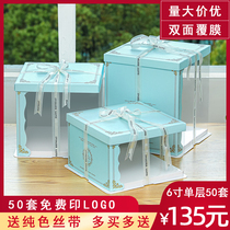 Translucent birthday cake box packaging box 6 inch 6 inch 8 inch 8 inch 10 inch 12 inch single double height customization