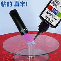 3218uv glue transparent no-film glue water glass special powerful fast dry stick car crystal metal in full swing a few acrylic