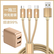 Triple-head data line Three-in-one quick-charge suit one drag triple charger line with charging head double usb plug on-board