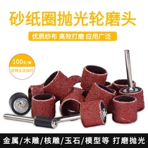 Electric grinding uses a sandpaper ring to polish the head metal rust polishing wheel to play with jade stone to grind the tar sand rolls