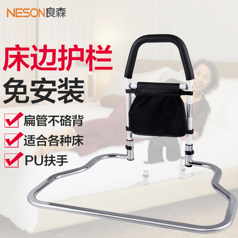 Free of mounting bedside armrests railings Seniors Safety Up Aids Bed Guardrails Seniors Get Up Moped-Taobao