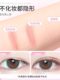 Kakashi Double Eyelid Patch Beautiful Eye Patch 800 조각 자연스럽게 보이지 않는 마크리스 메쉬 레이스 땀 방지 새로운 업그레이드 모델 Kakashi Double Eyelid Patch Beautiful Eye Patch 800 조각 자연스럽게 보이지 않는 마크리스 메쉬 레이스 땀 방지 새로운 업그레이드 모델