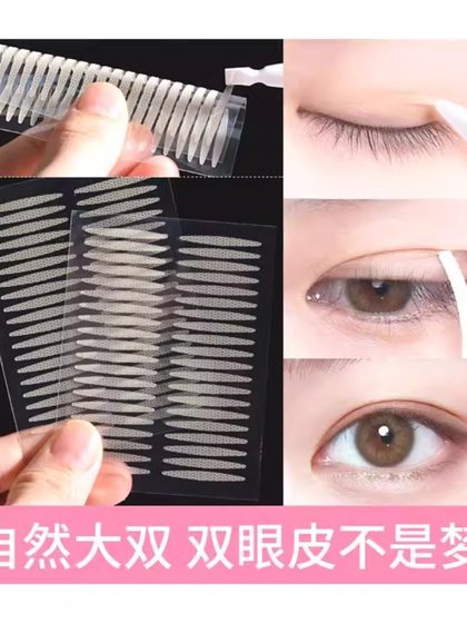 Kakashi Double Eyelid Patch Beautiful Eye Patch 800 조각 자연스럽게 보이지 않는 마크리스 메쉬 레이스 땀 방지 새로운 업그레이드 모델 Kakashi Double Eyelid Patch Beautiful Eye Patch 800 조각 자연스럽게 보이지 않는 마크리스 메쉬 레이스 땀 방지 새로운 업그레이드 모델