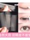 Kakashi Double Eyelid Patch Beautiful Eye Patch 800 조각 자연스럽게 보이지 않는 마크리스 메쉬 레이스 땀 방지 새로운 업그레이드 모델 Kakashi Double Eyelid Patch Beautiful Eye Patch 800 조각 자연스럽게 보이지 않는 마크리스 메쉬 레이스 땀 방지 새로운 업그레이드 모델
