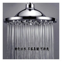 Full copper stainless steel bath shower flower sprinkled with high-top spray