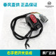 원본 액세서리 Chunfeng 오토바이 450mt 핸드 헬드 스위치 CF400-8A 왼쪽 및 오른쪽 점화 헤드 라이트 스위치 어셈블리 원본 액세서리 Chunfeng 오토바이 450mt 핸드 헬드 스위치 CF400-8A 왼쪽 및 오른쪽 점화 헤드 라이트 스위치 어셈블리