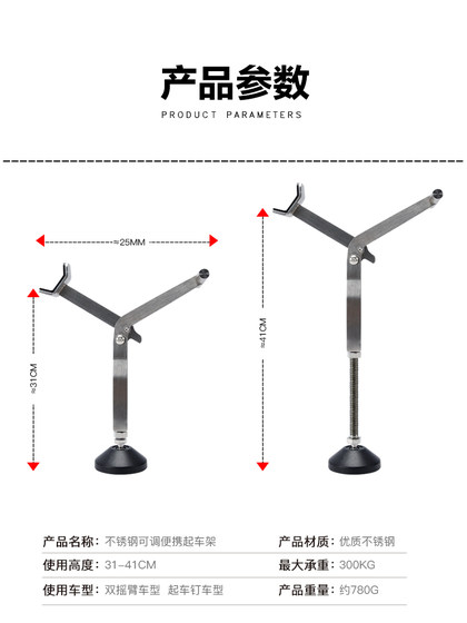오토바이 노동 절약 접이식 프레임 무거운 기관차 스테인리스 스틸 브래킷 리어 휠 비스듬한 지원 유지 보수 도구 최고 트럭 오토바이 노동 절약 접이식 프레임 무거운 기관차 스테인리스 스틸 브래킷 리어 휠 비스듬한 지원 유지 보수 도구 최고 트럭