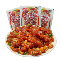 Jialong five grains spicy strips Childhood nostalgia green beans beef tendon snacks as a child snacks Casual dormitory spicy