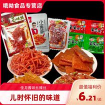 Jialong series spicy strips small gluten spree Kiss kiss mouth large knife meat spicy silk screen red mixed spicy snacks