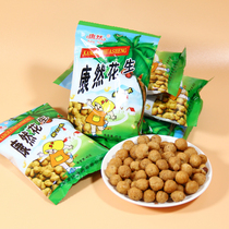 Kangran wrapped clothes Weisi peanuts Zhengzhou specialty snacks 8090 nostalgic childhood crispy snacks 45g*50 bags