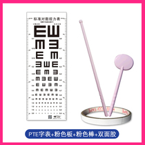 Waterproof childrens version of standard large picture vision table home test children cute wall chart cartoon logarithmic baby eyes