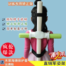Anti-hunchback cross braces childrens standing military posture writing sitting posture men and womens neck leaning forward spine correction summer
