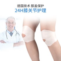 Silicone knee pads swimming paint to keep warm old cold legs cold invisible sports protective cover meniscus arthritis men and women