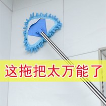 Chenille small mop kitchen ceiling water absorption cleaning tools wipe Wall artifact lazy people home drag net