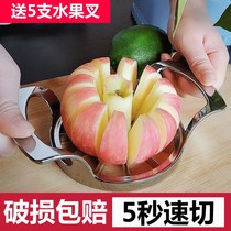 Apple cutting artifact fruit peeling knife stainless steel Apple peeling slicing divider cutting fruit tool coring device