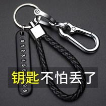Anti-lost car key chain mens couple mini key chain ring multi-function hanging rope