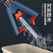Household Lazy hand-free hand wash sponge mop absorbent mop folding cotton mop dry and wet mop