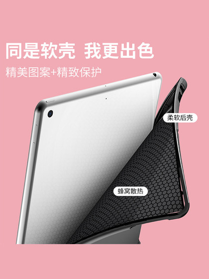 펜 슬롯에 적합한 새로운 iPad 2025 버전 보호 케이스 10.2 인치 iPad 11 실리콘 5 플랫 쉘 7 세대 미니 만화 A16 Shell 2018 Air5 Shell Air7 레트로 사랑 10.9 펜 슬롯에 적합한 새로운 iPad 2025 버전 보호 케이스 10.2 인치 iPad 11 실리콘 5 플랫 쉘 7 세대 미니 만화 A16 Shell 2018 Air5 Shell Air7 레트로 사랑 10.9