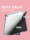 펜 슬롯에 적합한 새로운 iPad 2025 버전 보호 케이스 10.2 인치 iPad 11 실리콘 5 플랫 쉘 7 세대 미니 만화 A16 Shell 2018 Air5 Shell Air7 레트로 사랑 10.9 펜 슬롯에 적합한 새로운 iPad 2025 버전 보호 케이스 10.2 인치 iPad 11 실리콘 5 플랫 쉘 7 세대 미니 만화 A16 Shell 2018 Air5 Shell Air7 레트로 사랑 10.9