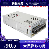 Meanwell switching power supply S-250-24V 5V 12V 15V 36V 48V 250W 12V20A 24V10A