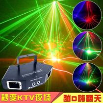 Acoustic Control Ktv Flash Bar Laser Stage Lamp Color Lamp Home Room Laser Trampoline Light Dance Hall Projection Lamp