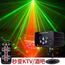 5 Holes 48 Pattern Color Lights Ktv Bar Atmosphere Home Room Decoration Living-room Seven Color Discoloration Starry Sky Lights