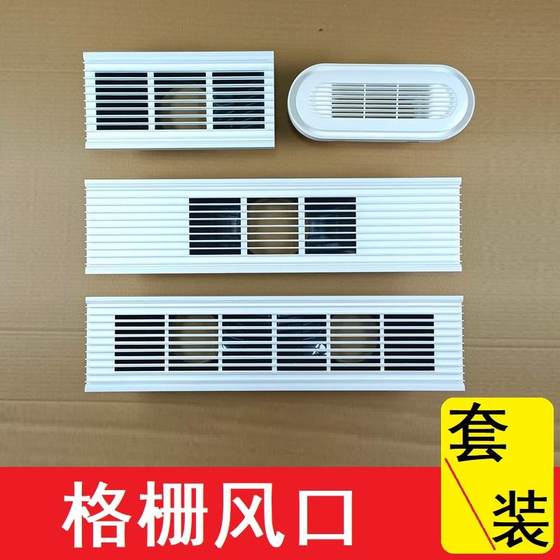 중앙 에어컨 아울렛 신선한 공기 시스템 알루미늄 합금 그릴 150*600 Vent Louver 내장 배기구 중앙 에어컨 아울렛 신선한 공기 시스템 알루미늄 합금 그릴 150*600 Vent Louver 내장 배기구