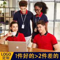 Polo shirt custom work clothes Supermarket short-sleeved t-shirt catering service staff clothes advertising shirt printed logo