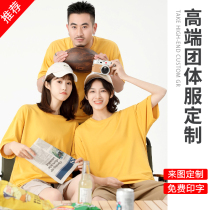 Custom T-shirt print character logo pure cotton workwear short sleeve air conditioning T loose culture shirt meet diy set to do