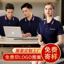 POLO shirt customised workwear T-shirt summer clothing grit with short sleeve air conditioning fitted workwear custom-made to the factory clothes print logo