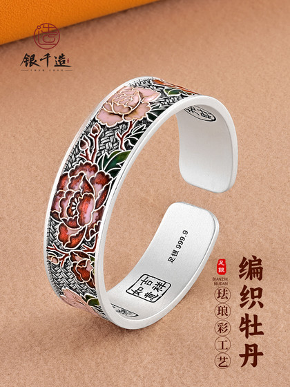 실버 Qiancao 제작 된 모란 꽃 광선 버전 에나멜 실버 브레이슬릿 레트로 오프닝 전국 스타일 상속 된 실버 브레이슬릿 선물 실버 Qiancao 제작 된 모란 꽃 광선 버전 에나멜 실버 브레이슬릿 레트로 오프닝 전국 스타일 상속 된 실버 브레이슬릿 선물