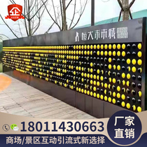 Interactive Flipped Ball Kindergarten Childrens Pleasure Equipment Net Red Touch View Wall Outdoor Turned Over Leveball Wall Manufacturer