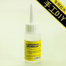 30ml Alcohol glue unwoven fabric Hemp Rope Button Painting Glue Children DIY Patron Hand Transparent Soft Glue