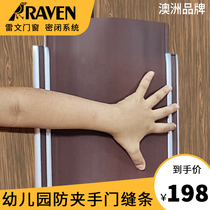 Kindergarten childrens anti-pinch hand door seam protection strip glass door anti-squeeze hand door door stop baby door clip artifact