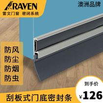RAVEN RAVEN scraper type door bottom sealing strip high temperature noise wind smoke insect and fireproof RP51si