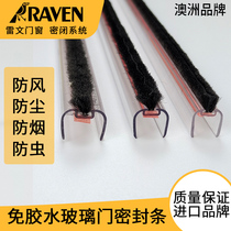 Thickened h glass door sealing strip frameless window seam sealing bathroom U-shaped magnetic suction windproof shower room water retaining rubber strip