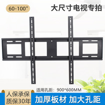 Hisense 85A7F TCL 85X6C Sony TV 75-85-90-100-120-inch large screen pylons