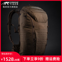 TOWER TIGER TT MODULAR PACK 30 MODULAR backpack Outdoor MILITARY FAN TACTICAL COMMUTER BACKPACK 30L