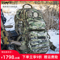 German TOWER TIGER TT TROOPER PACK cavalry backpack 45L outdoor mountaineering camping military fan backpack