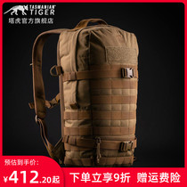 German Tower tiger TT basic backpack MKII 15L military fan bag Outdoor mountaineering hiking sports tactical backpack