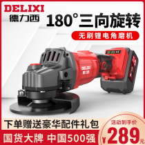 Delixi's lithium-free angle miller charger polisher machine polisher rotating angle to polishing machine