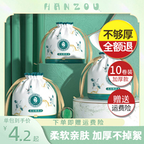 Han Ensemble 10 Volumes) National Tide Wash Face Towels Disposable Pure Cotton Drum Style Face Towels Beauty Salon Special Official